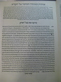 10 Volume Pachad Yitzchak (Pahad Yitzhak) Jewish Hebrew Encyclopedia For Talmud Isaac Lampronti
