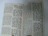 1944 Hebron Yeshiva Haggadah For Passover Pocket Judaica collectible