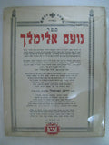 Noam Elimelech First American Edition 1942 New York Chabad Maharitz Approbation