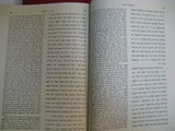 Hebrew Jewish Aggadah Legends Of The Talmud Translated In English Glick En Jacob