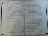 The History Of Mashadi Jews Volume II Persian Farsi Shlomo Kaboli Amir Kahan