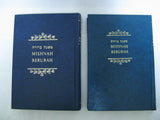 4 Volumes (1-ABCD) Mishnah Berurah In English Aviel Orenstein w/Comments & Notes