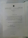 Siddur Yedid Nefesh Prayer Book Farsi Persian Iran Minhag All Year Shabbat Holid