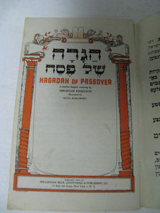 1944 Hebron Yeshiva Haggadah For Passover Pocket Judaica collectible