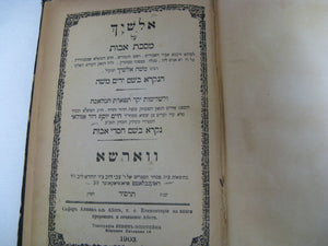1903 Alshikh (Alshich) Yarim Moshe Warsaw