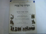 First Edition Polychrome Historical Haggadah For Passover Jacob Freedman w/Dust