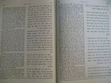 Hebrew Jewish Aggadah Legends Of The Talmud Translated In English Glick En Jacob