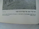 1960 The Bible In Pictures Gustave Dore Tel-Aviv Israeli Edition Clean Page & Co