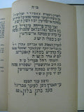 Tana Dibei Eliyahu Midrash Bergen Belsen Printed Between 1947-1950 Holocaust