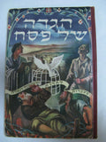 First Edition 1949 Siegmund Forst Passover Haggadah English By Abraham Regelson