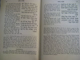 Pentateuch Samson Raphael Hirsch Chumash Bible Jewish Commentary 6v Fair Cond.