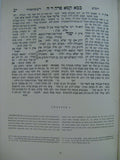 The Mishnah Or Mishna Of the Talmud (Mishnayoth) English Translation Annotated