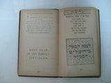 1951 Rare Israel Haggadah ErezIsraelith Bezalel Sinai With 12 Pictures & Musical