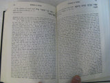 Pentateuch Samson Raphael Hirsch Chumash Jewish Bible Commentary 6v English Tran