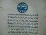 First Illustrated Haggadah Printed In Palestine/Israel By Nahum Liphshitz 1930