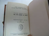 5 Vol. Pocket Set Hebrew Bible English Translation Judaica Sinai 1965 Haftoroth