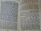 Vintage Pocket Machzorim Lewin Epstein 1967 5 Volume Set Hebrew Sefard