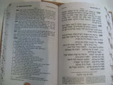 Machzorim Artscroll Pink Bonded Leather 5 Vol. Set  Ashkenaz Premier Judaica