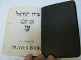 Siddur Siach Yisrael Pocket Shilo Prayer Book Ashkenaz Zevi Scharfstein 1932