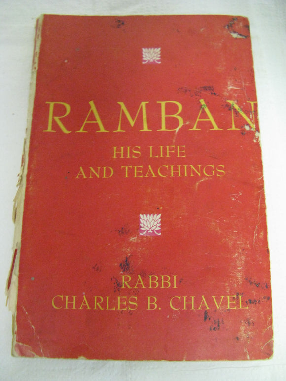 Ramban His Life And Teachings Rabbi Charles B Chavel Nachmanides Vintage Judaica