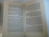 6 Volume Chanoch (Hanoch) Albeck Set On The Mishnah In Hebrew