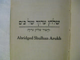 Abridged Shulhan Arukh Joseph Pardo 1928 Hyman Goldin ×©×œ×—×Ÿ ×¢×¨×•×š ×©×œ ×›×™×¡ ×™×•×¡×£ ×¤×¨×“×•