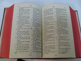 The Holy Bible In Hindi by The Bible Society Of India 1969 Almost LikeNew w/Maps