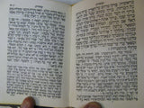 Vintage Pocket Machzorim Lewin Epstein 1967 5 Volume Set Hebrew Sefard