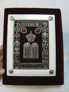 The Holy Scriptures A Jewish Bible Red Felt Covers With Silver Plate Art Covers