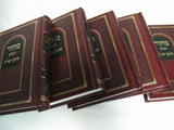 Machzorim (Machzor) Sephard Holiday Prayer Books 5 Volume Set Hebrew w/ Commenta