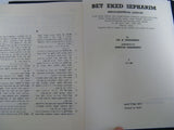 Bet (Beis) Eked Seforim Bibliographical Bibliography Hebrew Books Printing 1474+