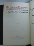 The Routledge & Kegan Paul Ltd. Machzor Set -1 English Translation Prose & Verse