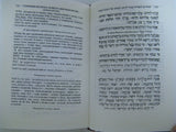 Machzor Rosh Hashana Yom Kippur In Russian Ð¼Ð°Ñ…Ð·Ð¾Ñ€ Ð¸Ð²Ñ€Ð¸Ñ‚ Ñ€ÑƒÑÑÐºÐ¸Ð¹ Ð´ÐµÐ½ÑŒ Ð¸ÑÐºÑƒÐ¿Ð»ÐµÐ½Ð¸Ñ
