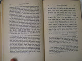 Mechilta De Reb Yishmael (Mekilta) English Translation Jacob Z. Lauterbach Ph.D