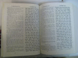 The Holy Scriptures A Jewish Bible Red Felt Covers With Silver Plate Art Covers